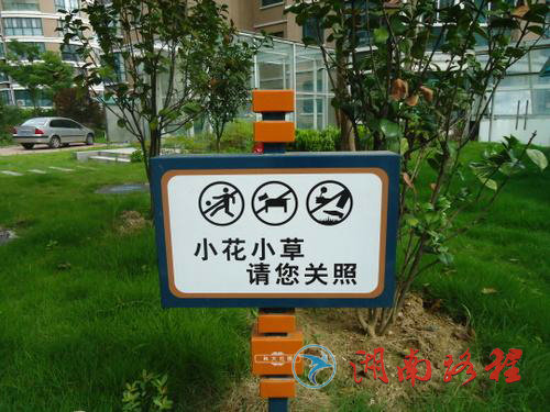 社区标识
