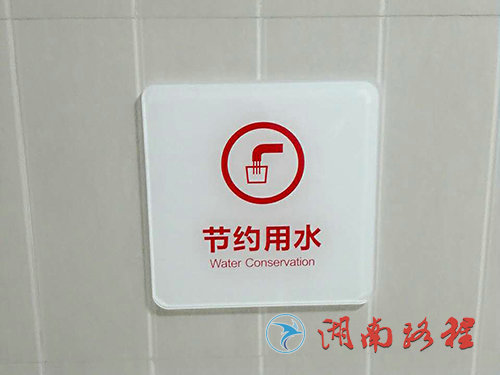 医院标识