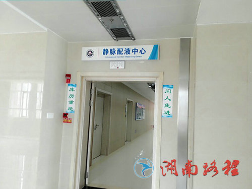 医院标识