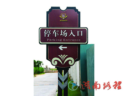 社区标识