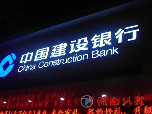 发光字