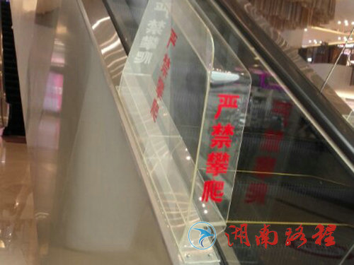 亚克力标识