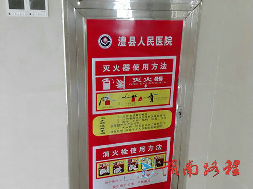 医院标识
