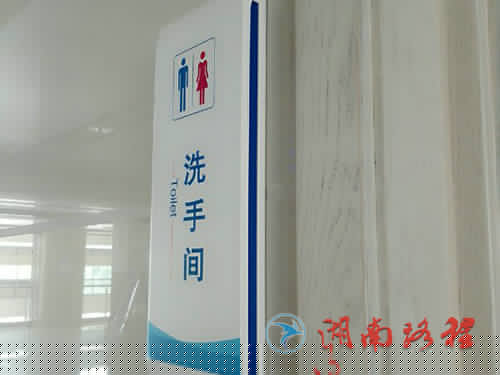 医院标识
