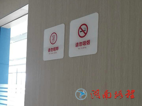 医院标识