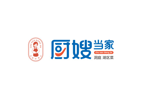 厨嫂当家