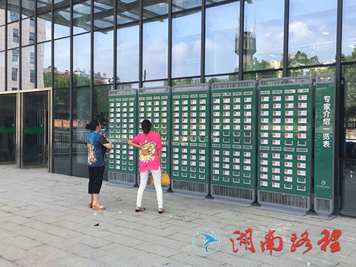 怀化第一人民医院