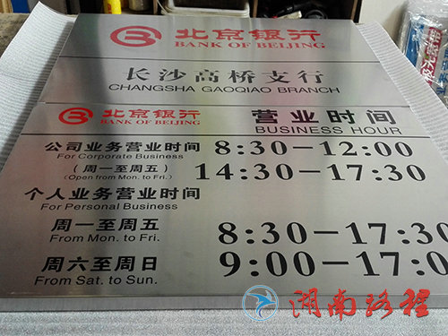 不锈钢制品