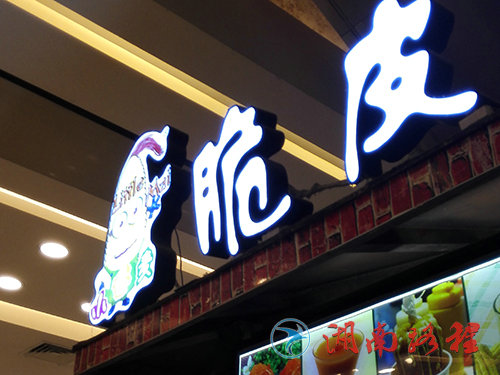 企业标识