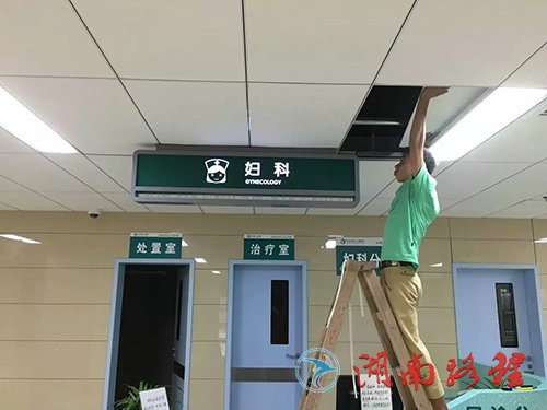怀化第一人民医院