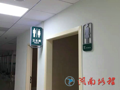 怀化第一人民医院