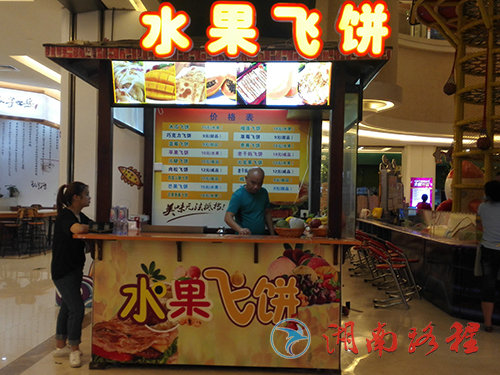 企业标识