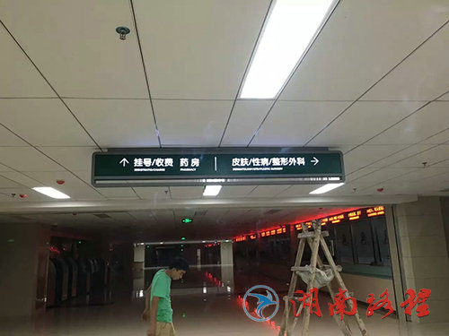 怀化第一人民医院