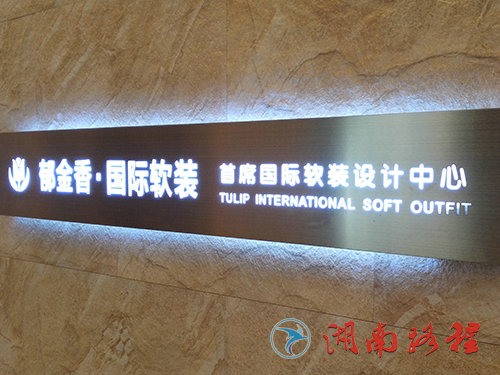 企业标识