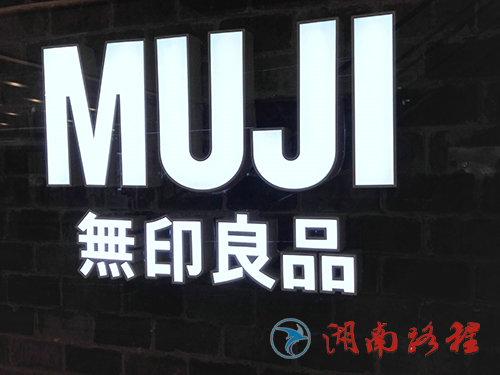 企业标识