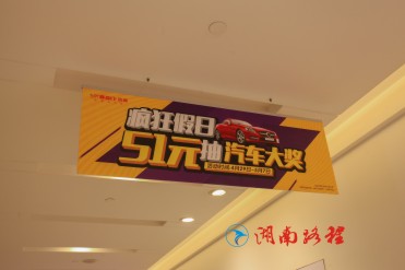 商场标识