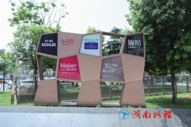 商场标识