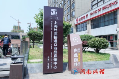商场标识