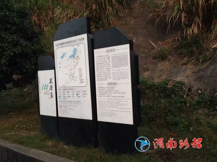 公园实木标识牌