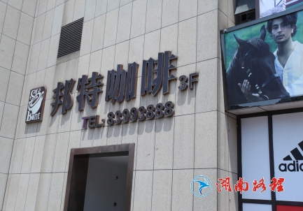 墙面发光字
