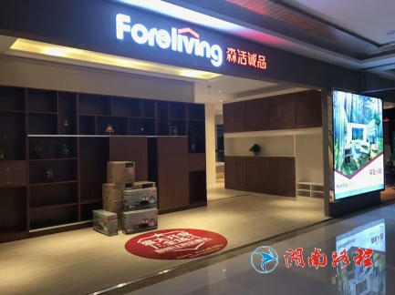 旗舰店门头