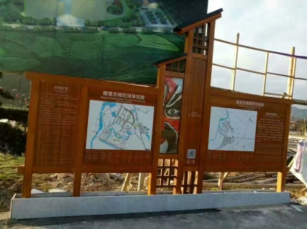 景区实木标识