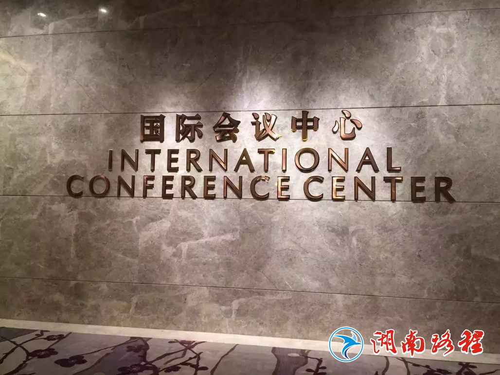 不锈钢精功字