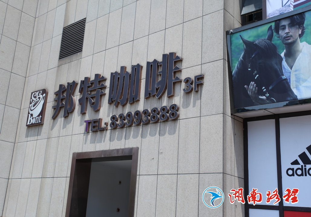 户外发光字