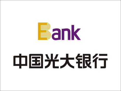 中国光大银行