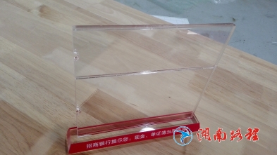 招商银行桌牌2