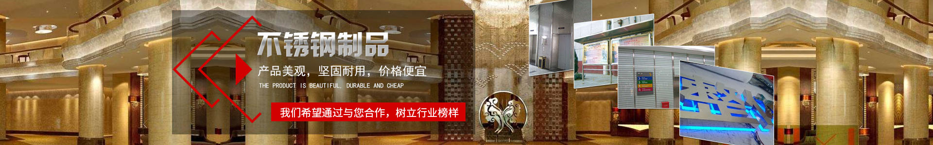 湖南路程广告标识工程有限公司制作/室内标识，标牌/亚克力制品/不锈钢制品/立牌、水牌